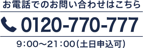 03-6380-9755